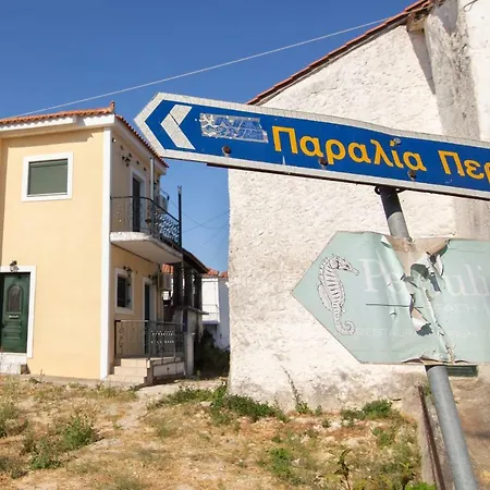 Appartement Peroulia Kómboi
